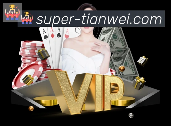 天威棋牌APP 体育赛事宣传图
